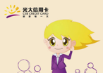 Z6官网信用卡